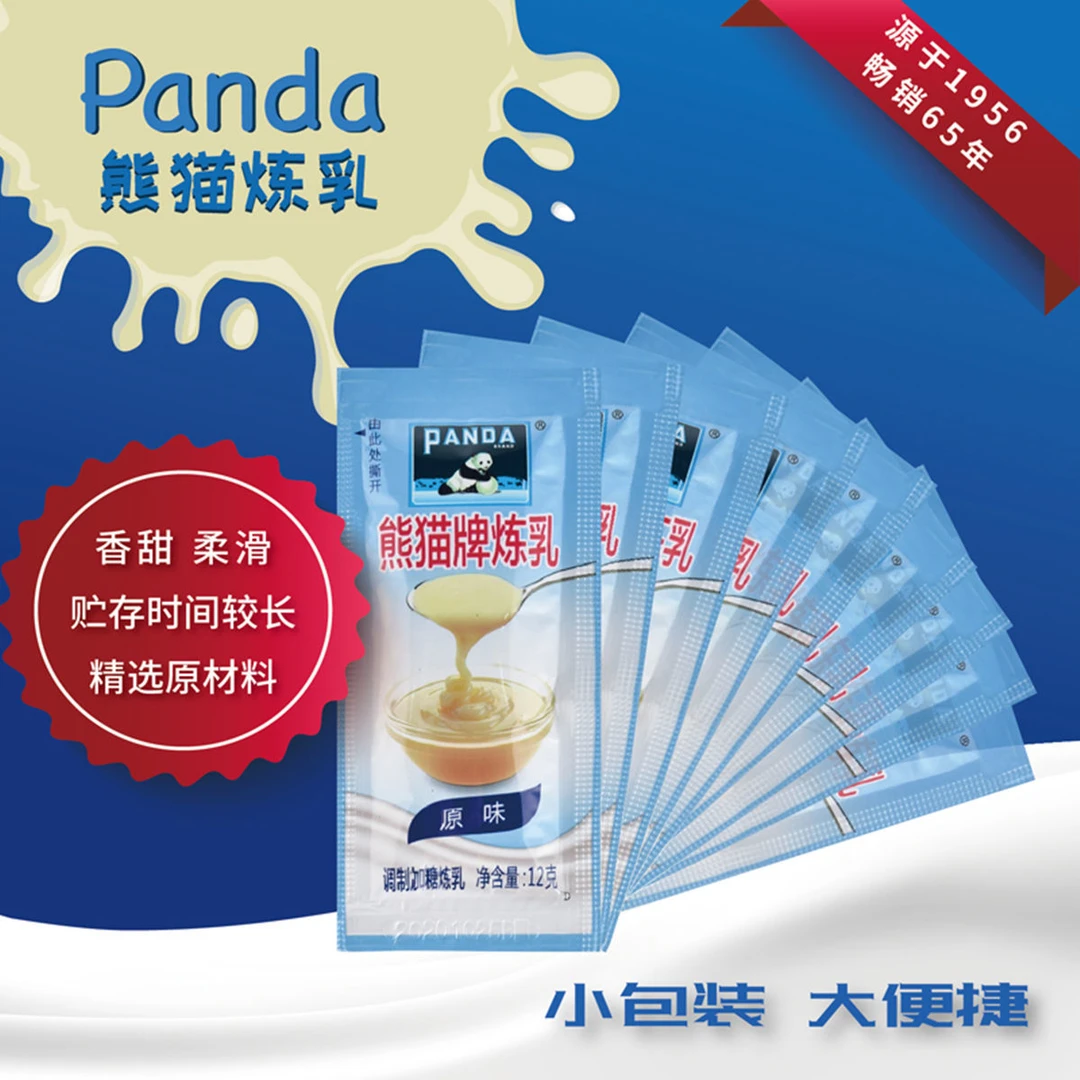 熊猫牌炼乳小包装炼奶早餐面包馒头蘸酱饼干蛋挞原料12g/10袋起