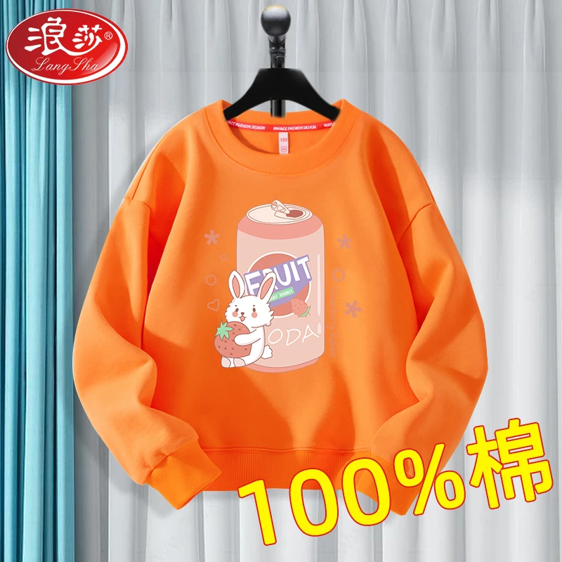 浪莎男童女童秋装卫衣2023新款网红韩版儿童圆领百搭宽松春秋上衣