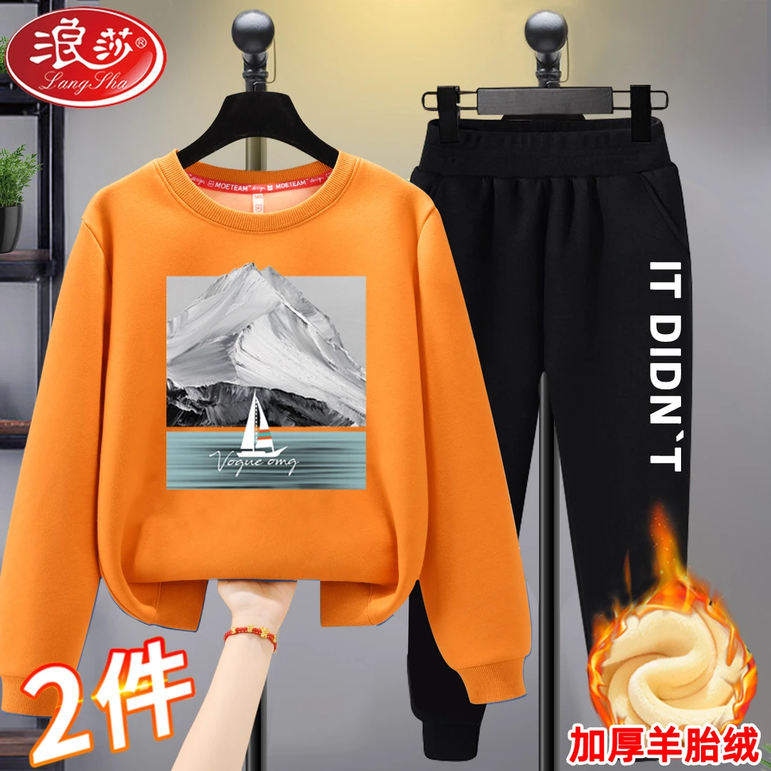 浪莎男童冬装套装2023新款加厚加绒冬款卫衣两件套中大儿童冬季潮