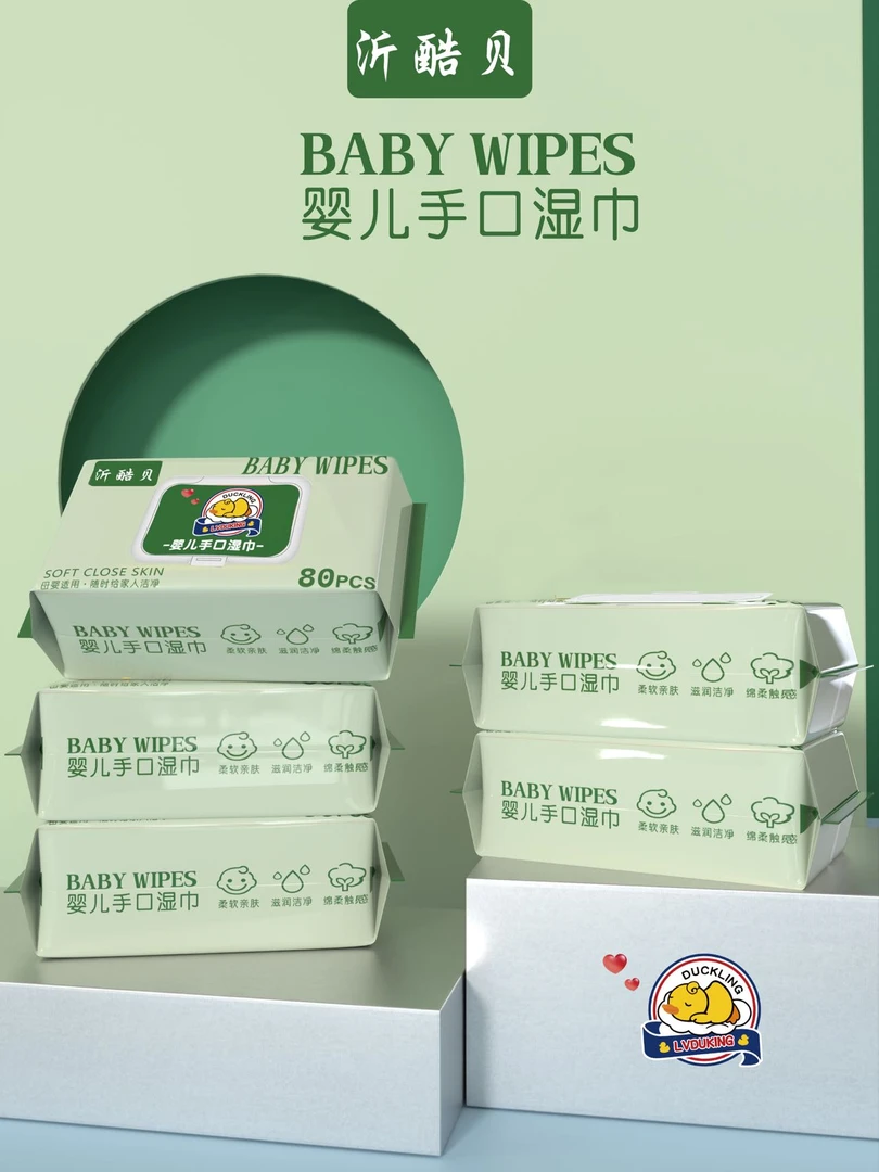 新生儿小贵鸭宝贝手口柔湿巾3连包80抽大包装便携湿纸巾大包加厚