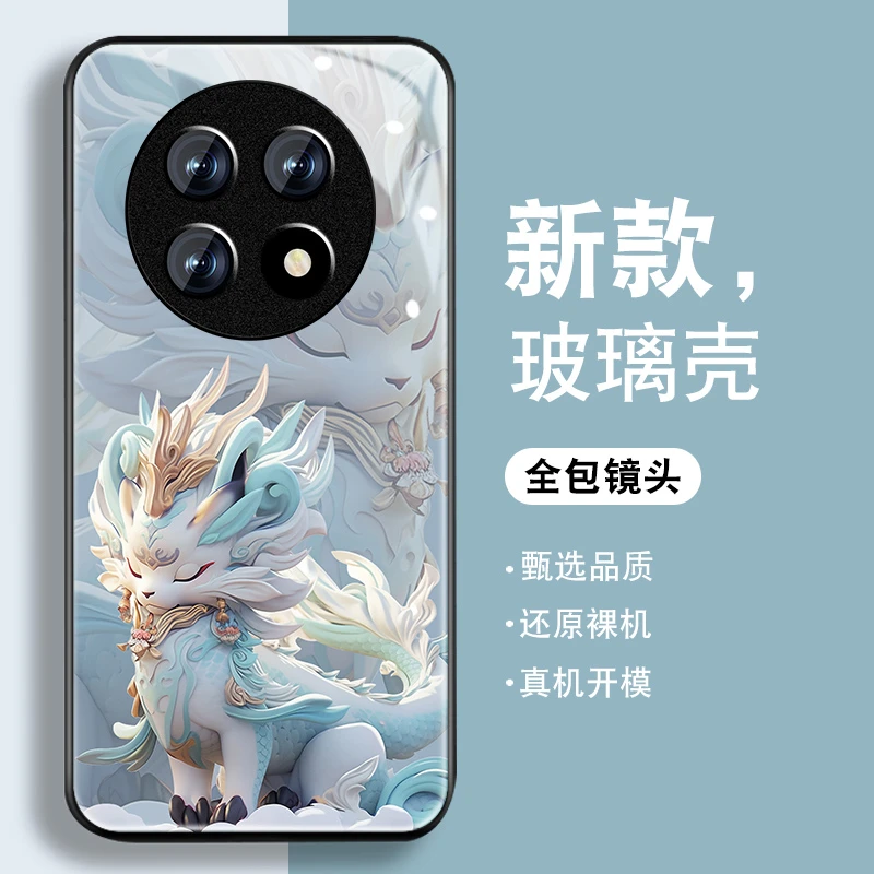 蓝玉麒麟适用真我13Pro+手机壳Realme13Pro新款保护套oppo玻璃套