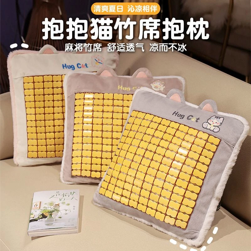 竹席抱枕床头靠垫夏季汽车坐靠垫麻将凉席枕头沙发抱枕办公室椅靠