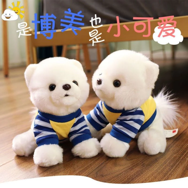 可爱仿真泰迪狗毛绒玩具宠物博美公仔狗狗玩偶泰迪犬送女生日礼物