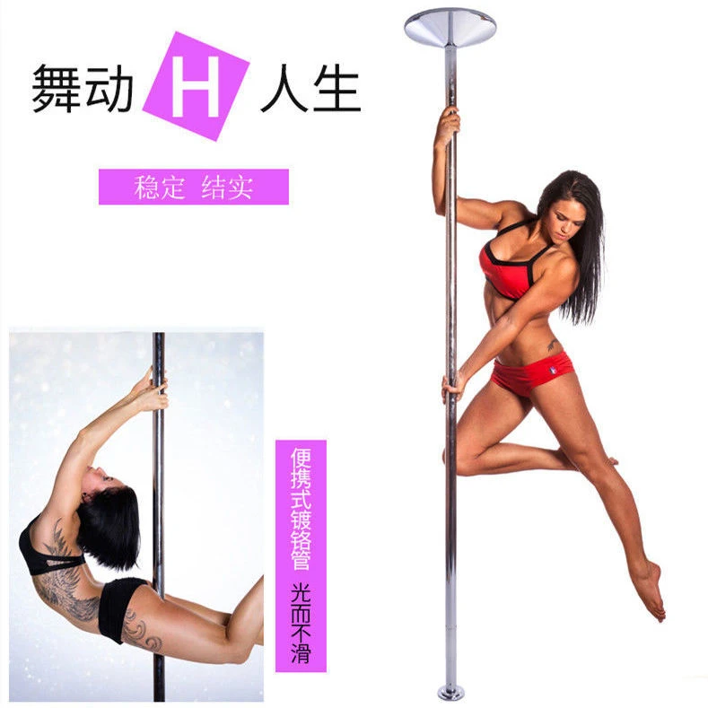 钢管舞钢管舞蹈学校固定可旋转两用便携式室内家用免打孔钢管舞杆