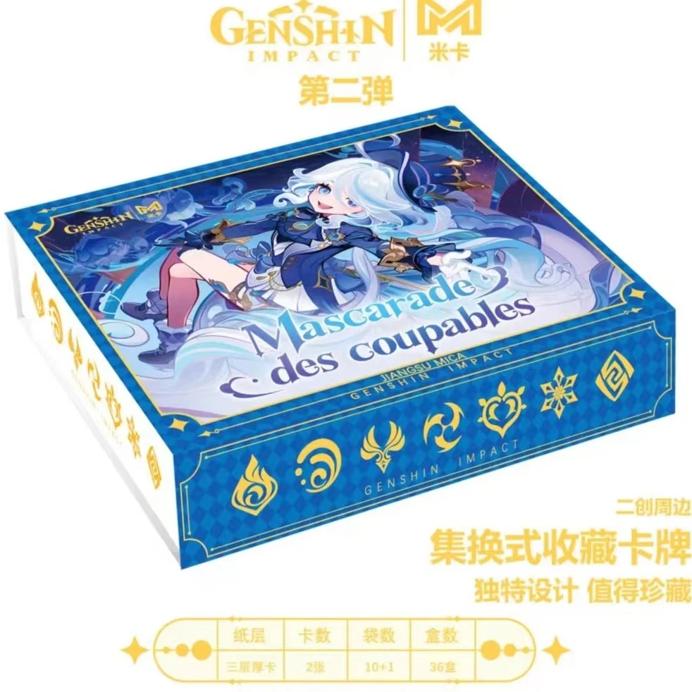 CC【寻Q拆盒】【米卡二弹原神】盲盒收藏卡/默认代拆拆后不退换