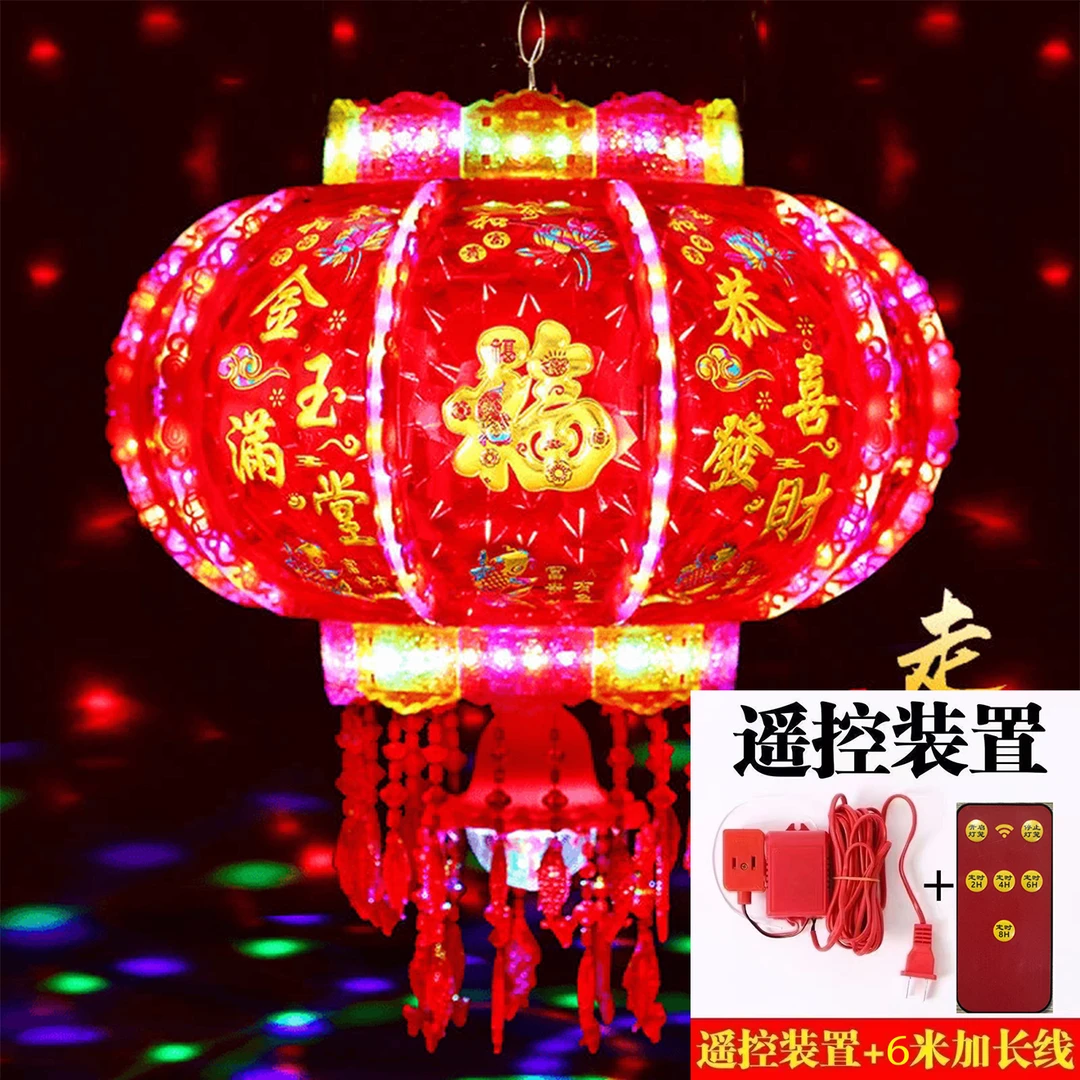 旋转灯笼豪华七彩流水旋转走马灯新年旋转【灯笼专配一拖二延长线】