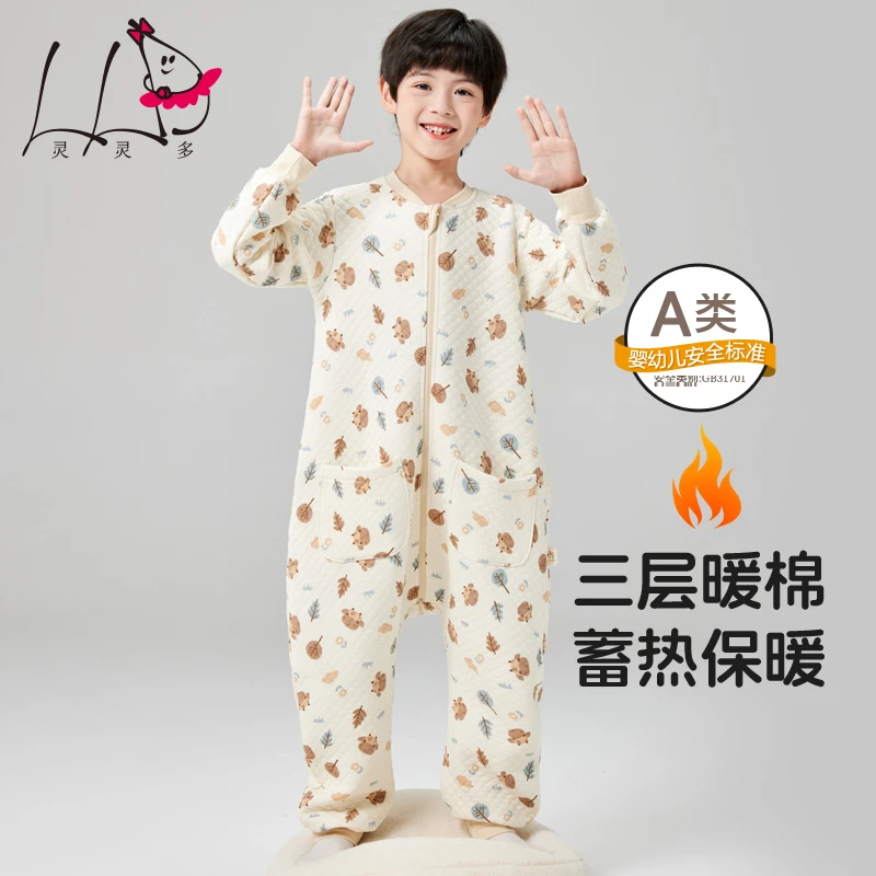 【牛牛】儿童连体睡袋秋冬季三层纯棉男童连身睡衣宝宝家居服连体衣