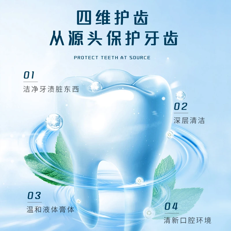 OPEP小苏打耀白净齿牙膏持久清新去渍洁白白净身体学生留香清爽