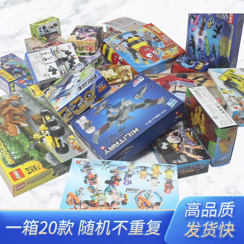 兼容LE高积木盲盒男孩女孩礼物益智拼装插6-12岁开发大脑积木