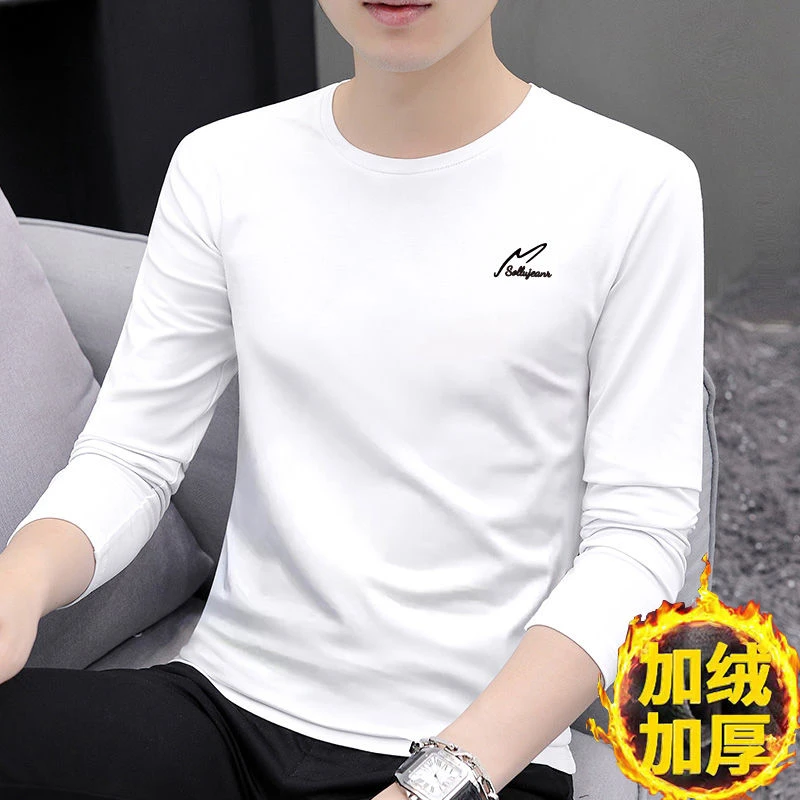 长袖T恤潮流圆领百搭修身加绒加厚保暖休闲男上衣打底衫新款体恤