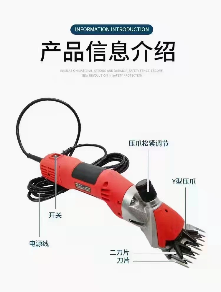 电动剪毛机厂家直销