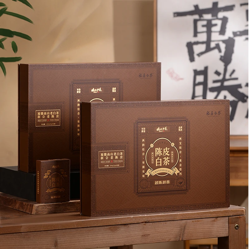 【今曦好茶】陈皮白茶独立小盒40袋200g 新会陈皮福鼎一级老寿眉