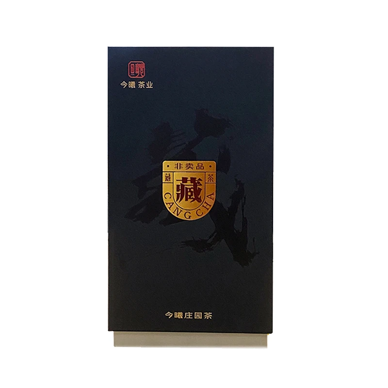 藏茶女儿红2泡