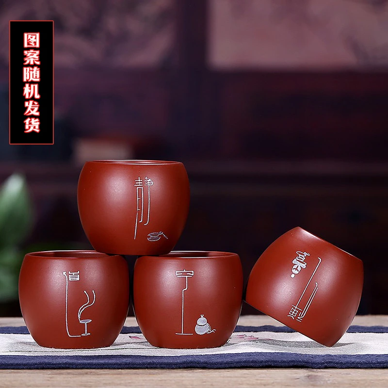 【今曦好茶】品茗紫砂杯