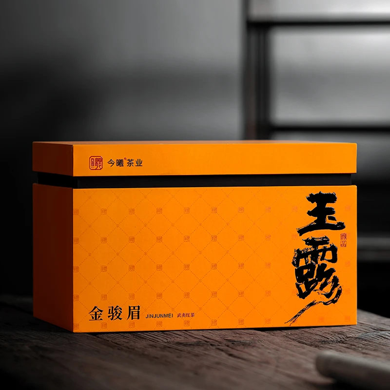 【今曦好茶】 武夷红茶 玉露 金骏眉250g