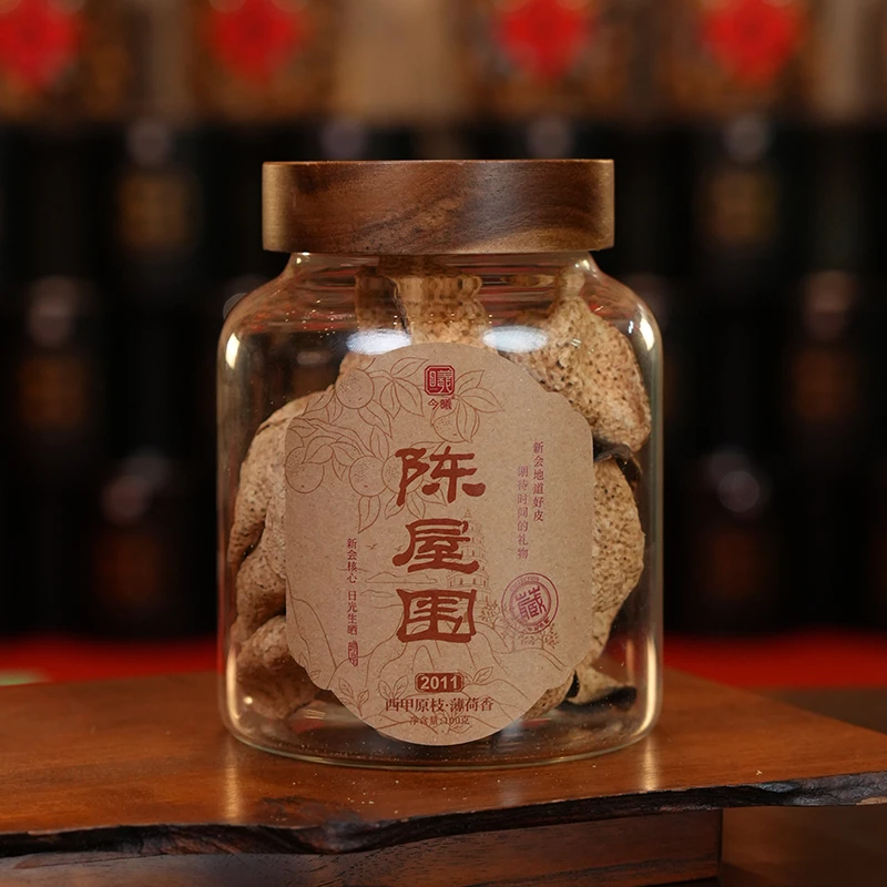 【今曦好茶】2011年西甲陈屋围原枝薄荷香二红皮100g正宗新会陈皮茶