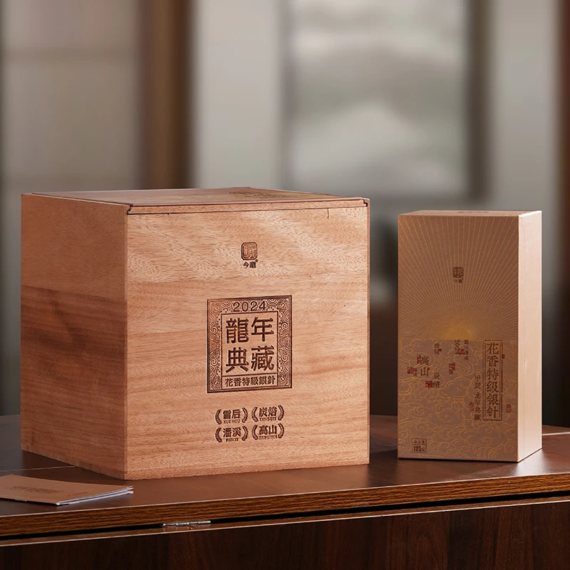 【晚晚精选】 福鼎白茶2024花香特级白毫银针一盒125g一箱500g雪后