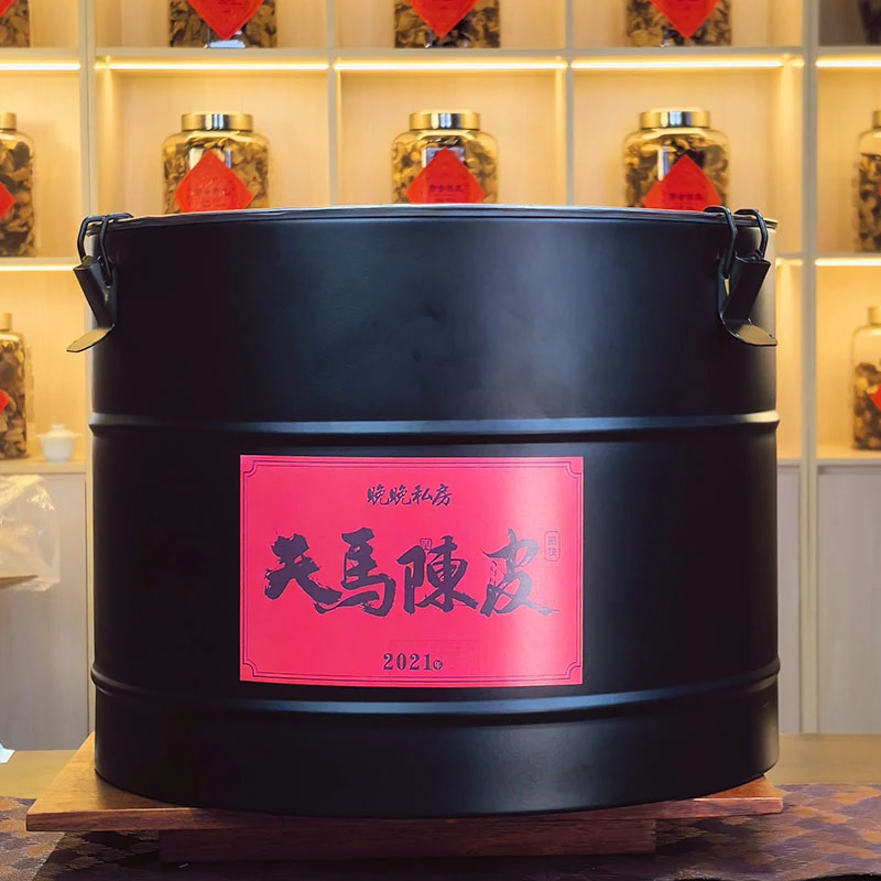 【晚晚精选】2021年新会陈皮天马圈枝500g/1500g大桶正宗核心产区