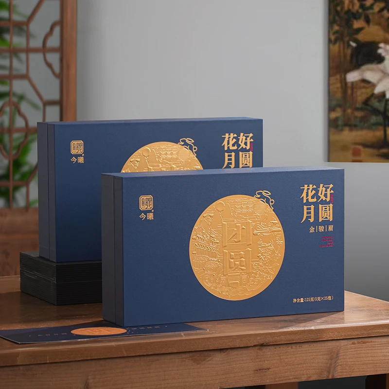 【晚晚精选】 桐木关花好月圆金骏眉武夷山红茶礼盒125g 正宗原产地