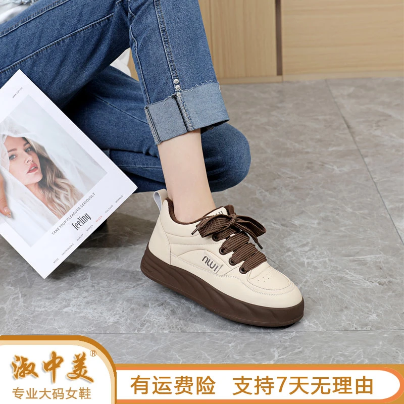 淑中美品牌大码女鞋2023冬季新高帮鞋加厚绒保暖软底防滑百搭41