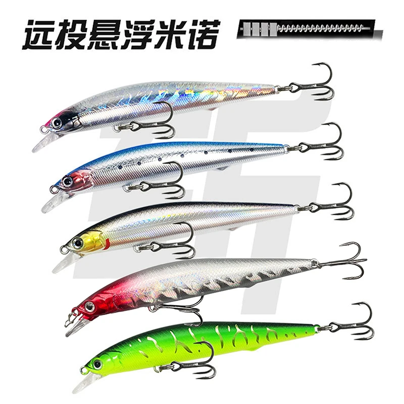 FKC悬浮悬停米诺远投路亚假饵淡水海钓翘嘴鲈鱼鳜鱼通杀鱼拟饵