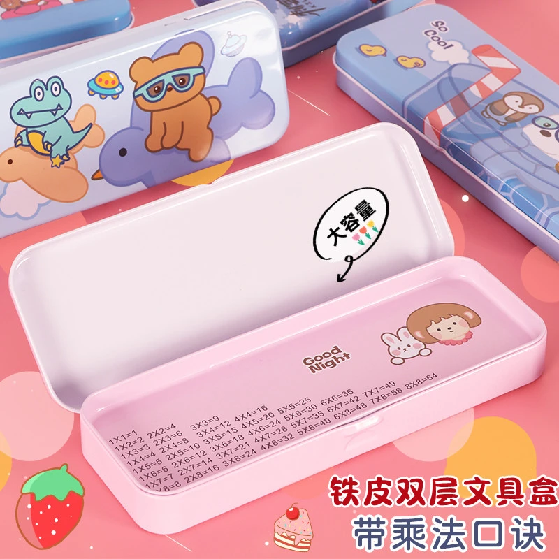 小学生多功能九九乘法口诀表文具盒老式铁皮双层铅笔盒女孩男孩