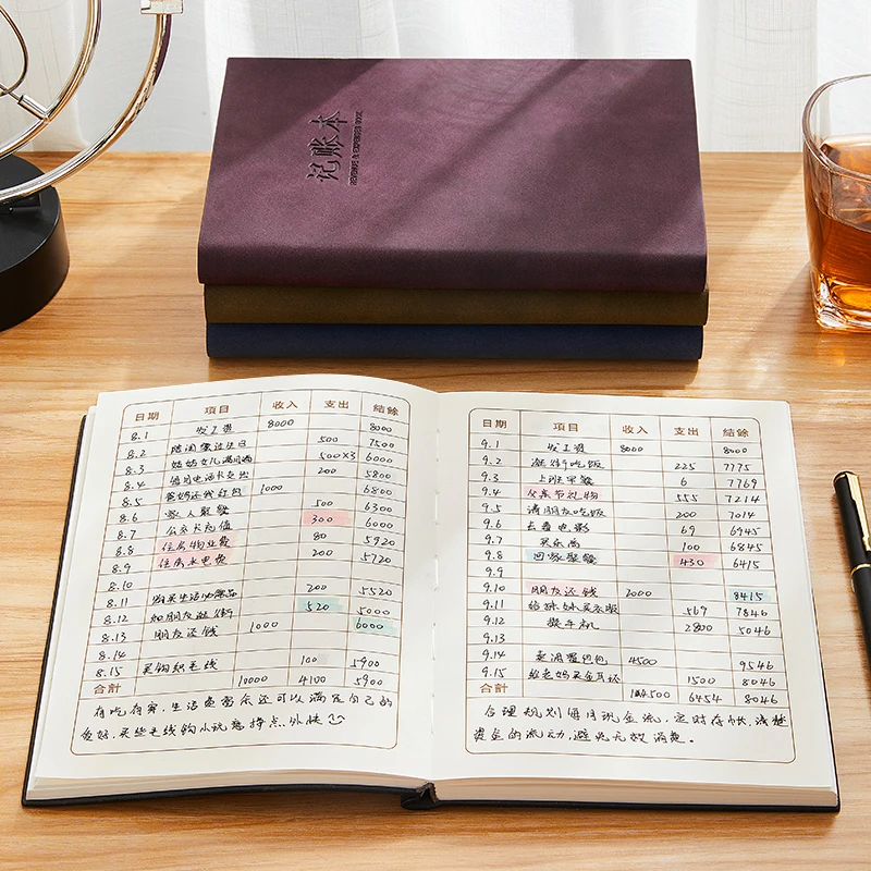现金日记帐本手账羊巴皮笔记本子店铺收支明细财务花销册商用流水