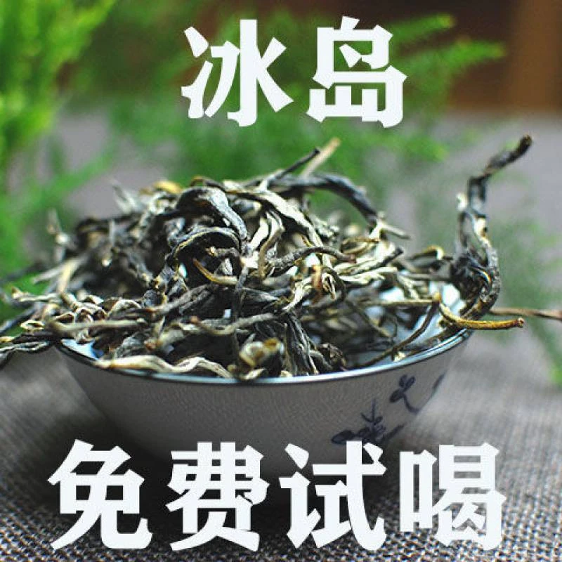 【冰岛古树纯料】2019年头春头采，茶农捡漏，汤香水柔，源头生普洱茶