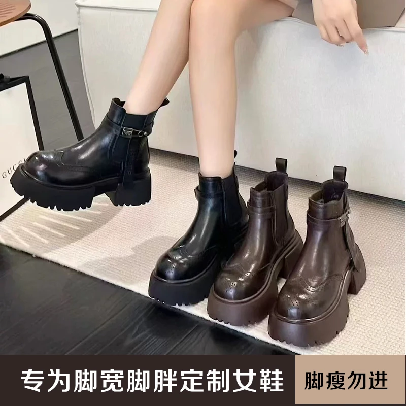 加肥加宽胖mm松糕厚底切尔西短靴大码女加绒英伦风马丁靴JW98005