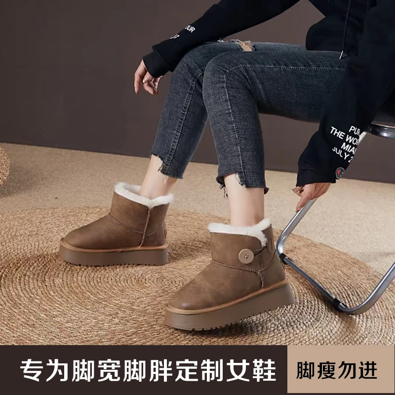 加肥加宽胖mm宽胖脚大脚骨加绒加厚保暖高筒厚底雪地靴JW98003
