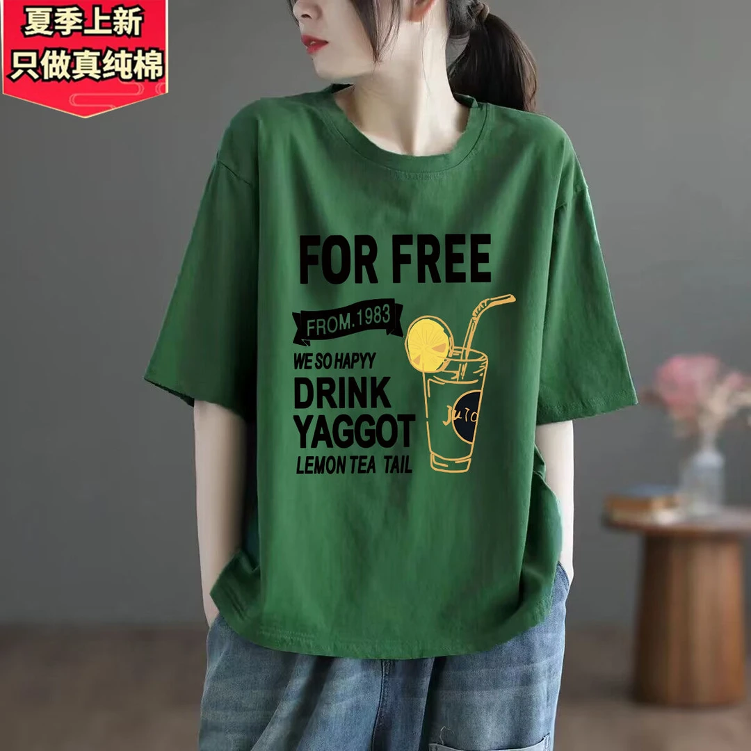 纯棉2023夏季新款短袖t恤女百搭大码宽松中长款女士显瘦上衣