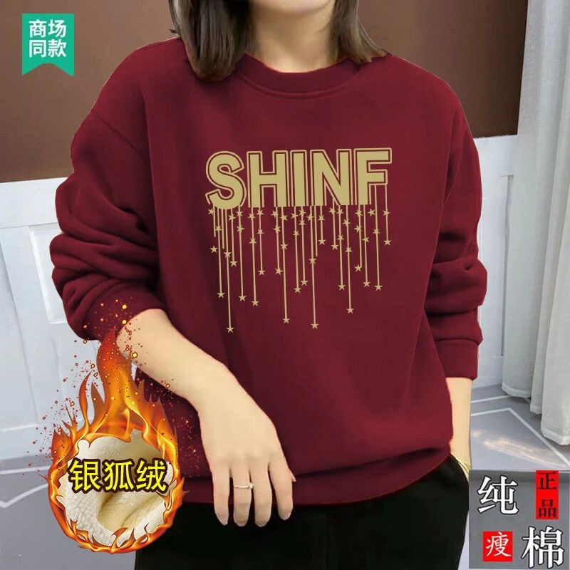 加绒/薄款2024秋冬新款卫衣长袖女韩版宽松百搭印花新年红圆领