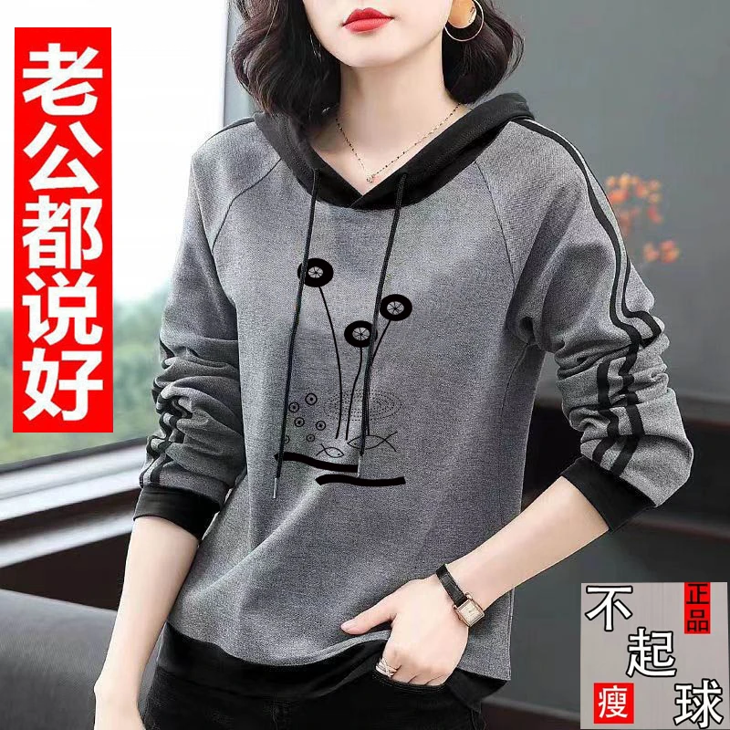 连帽拼接卫衣女2023春装新款洋气减龄显瘦宽松百搭大码上衣外套