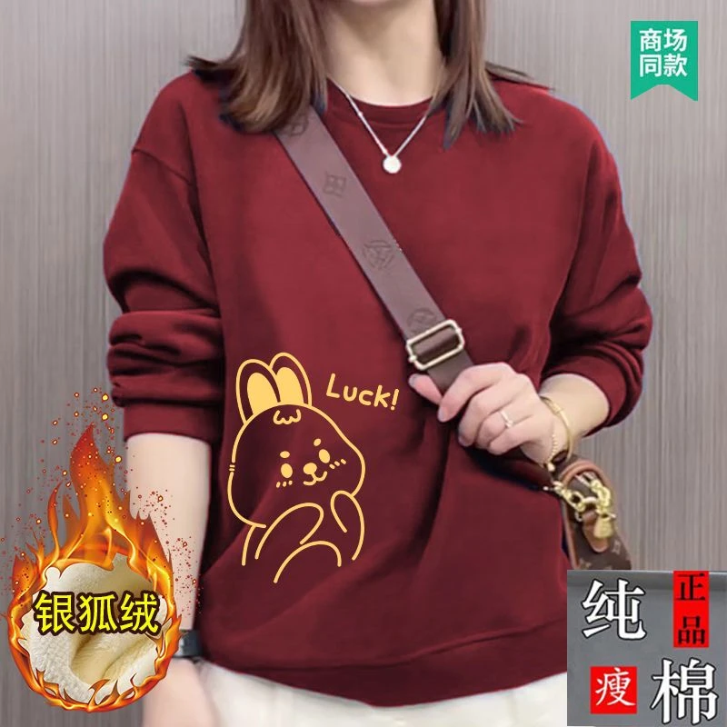 纯棉加绒加厚卫衣女2024年秋冬新款圆领宽松显瘦兔印花上衣潮ins