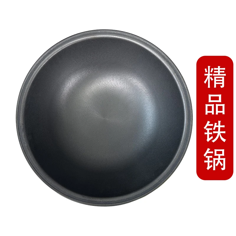 加厚土灶传统农村柴火铁锅商用铸铁特大号炒锅老式灶台炒菜锅家用