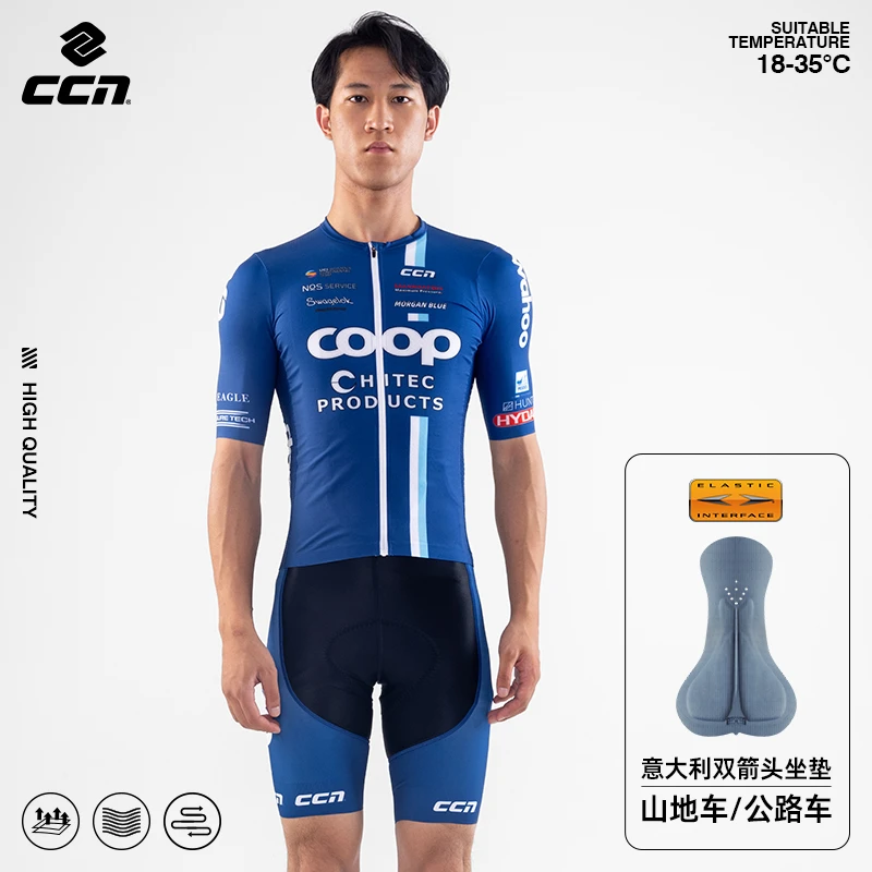 CCN夏季队版骑行服男款速干透气薄款公路自行车短袖上衣单车服装