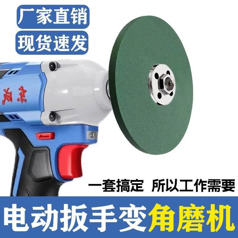 电动扳手转角磨机摩光机转换头 接杆转换器套筒转