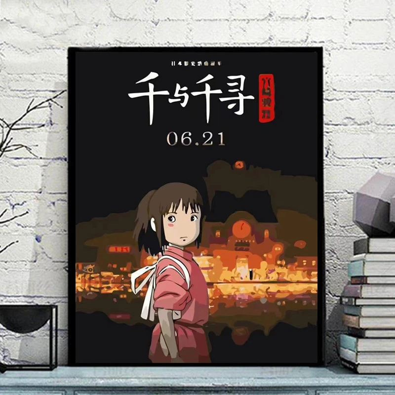 【千与千寻】DIY数字油画零基础画画手工油画丙烯画水彩画手绘画