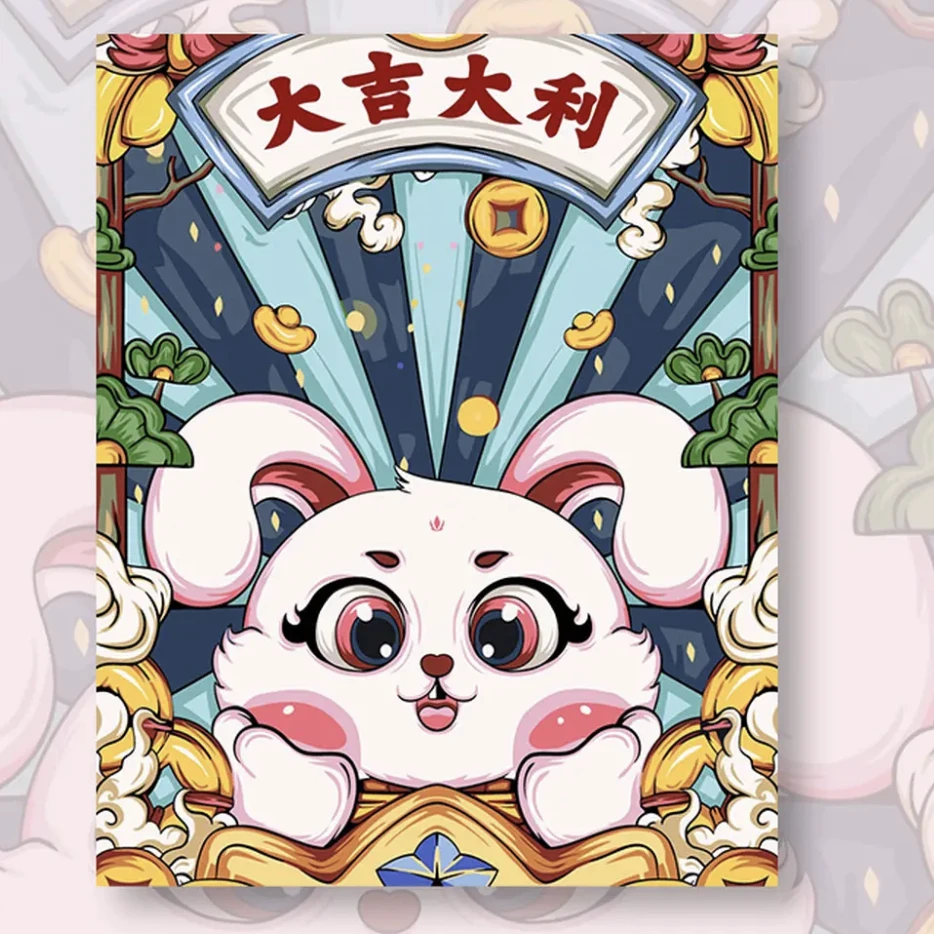 【国潮兔兔】DIY数字油画零基础画画填色画手工油画丙烯画水彩画