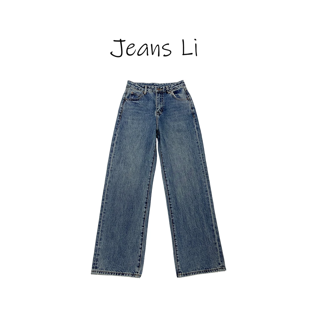 【Jeans Li竹杆裤】高端进口100棉面料复古时尚高腰大牛直筒牛仔裤