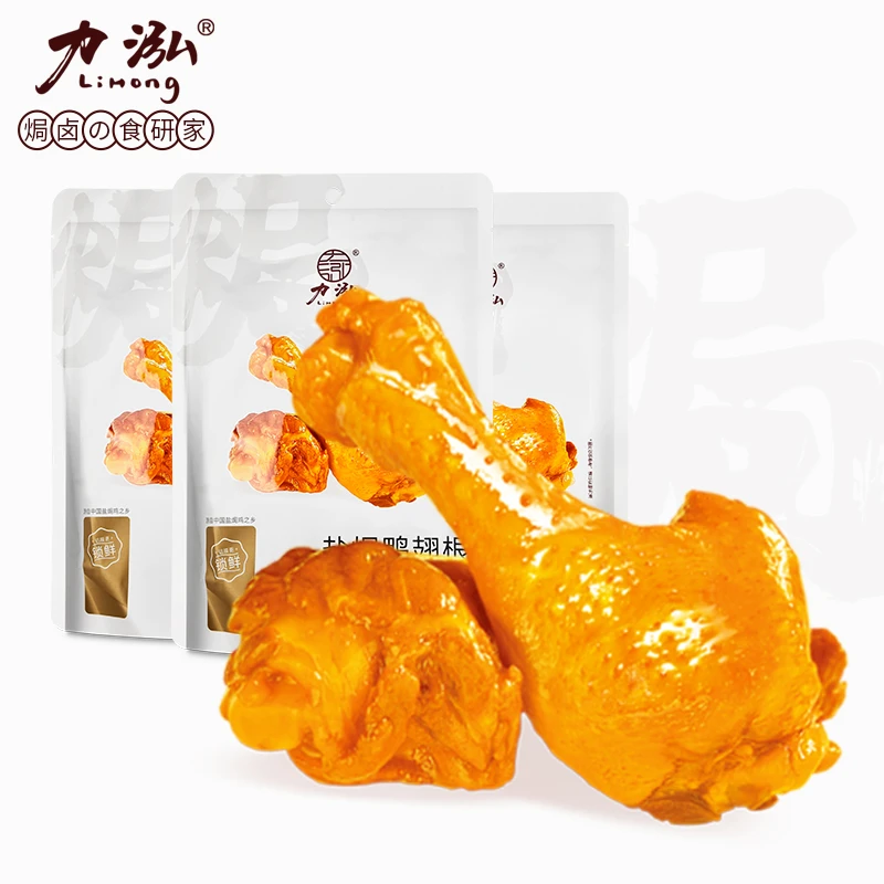 力泓盐焗鸭翅根120g常回家酱鸭腿独立小包装休闲锁鲜广东特产熟食
