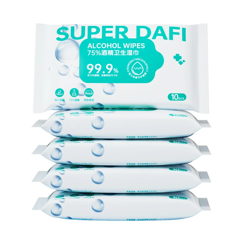答菲75度酒精湿巾消毒便携湿巾母婴除菌家用擦手随身装