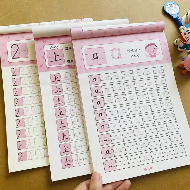 汉字拼音数字描红本0-100数字字帖幼儿园升一年级拼音练字帖3-6岁