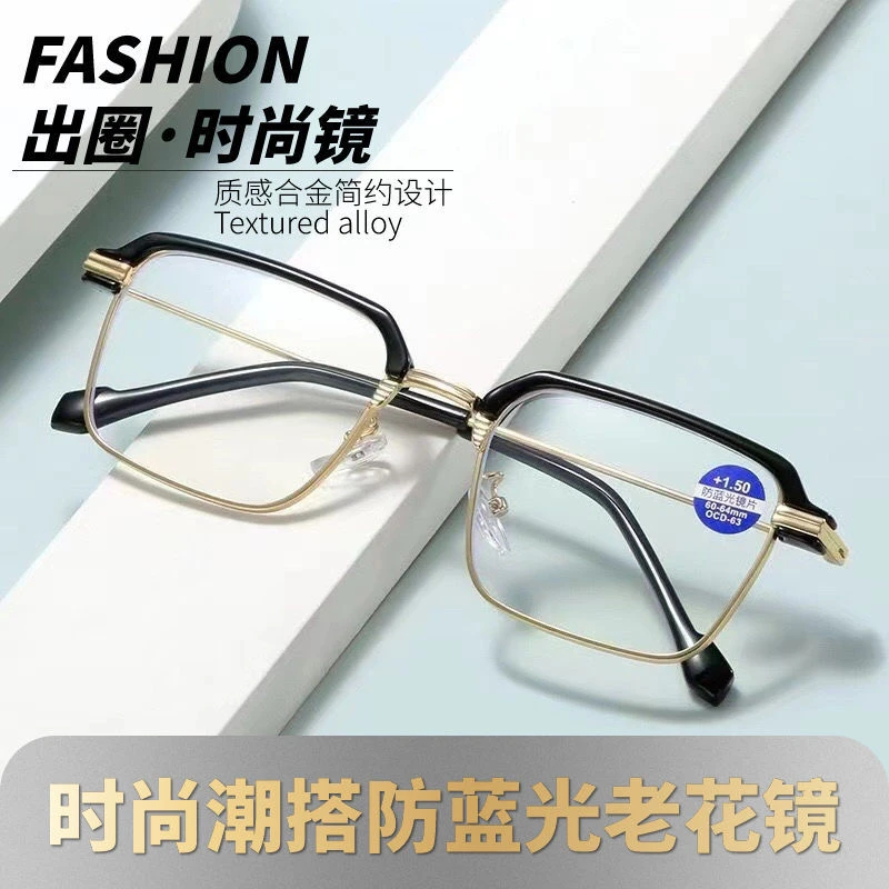 【官方正品】中老年远近两用高清老花镜气质时尚超轻方框正品老花镜