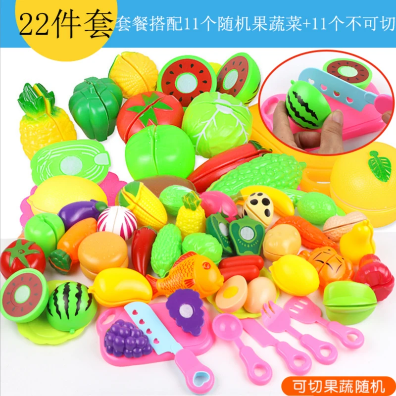 【电商盒装】23件套(11可切+12不可切)切水果蔬菜切切乐玩具