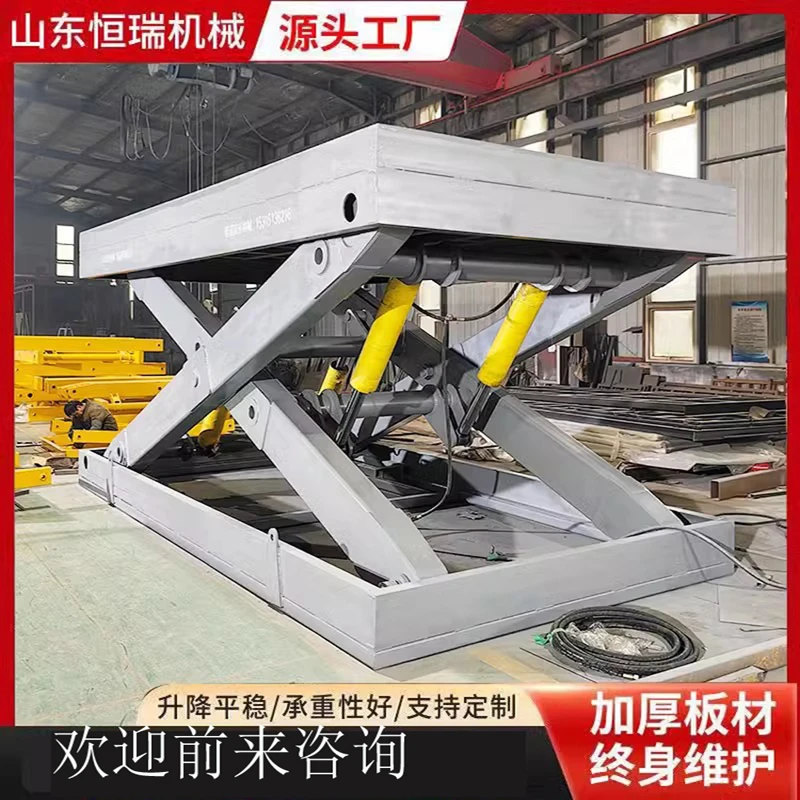 液压升降平台电动固定式厂家直销大吨位升降平台电动升降机