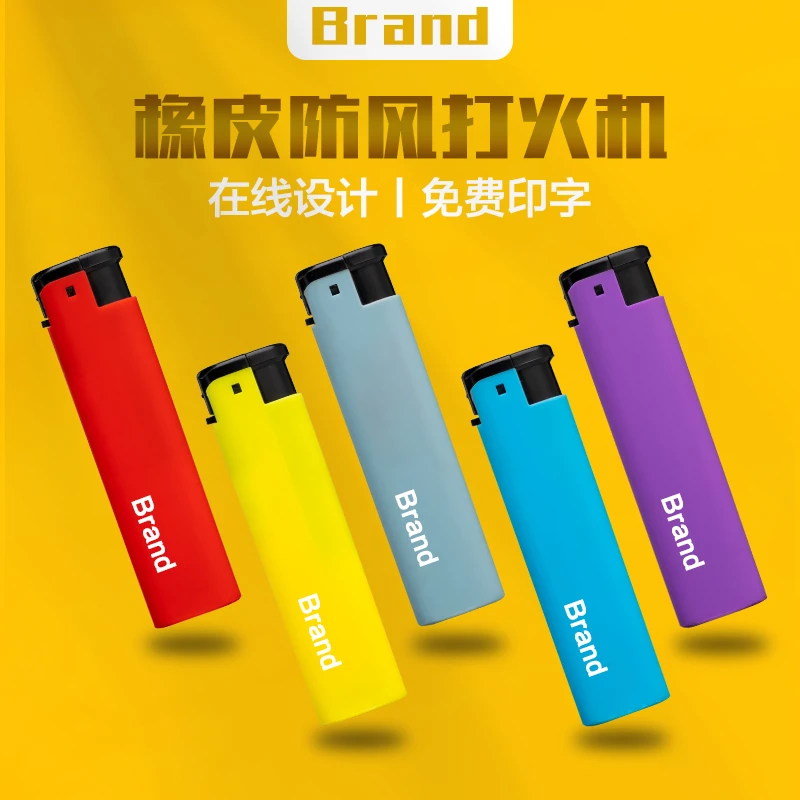 防风打火机加厚防爆广告打火机定制订做印字刻字logo订制磨砂火机