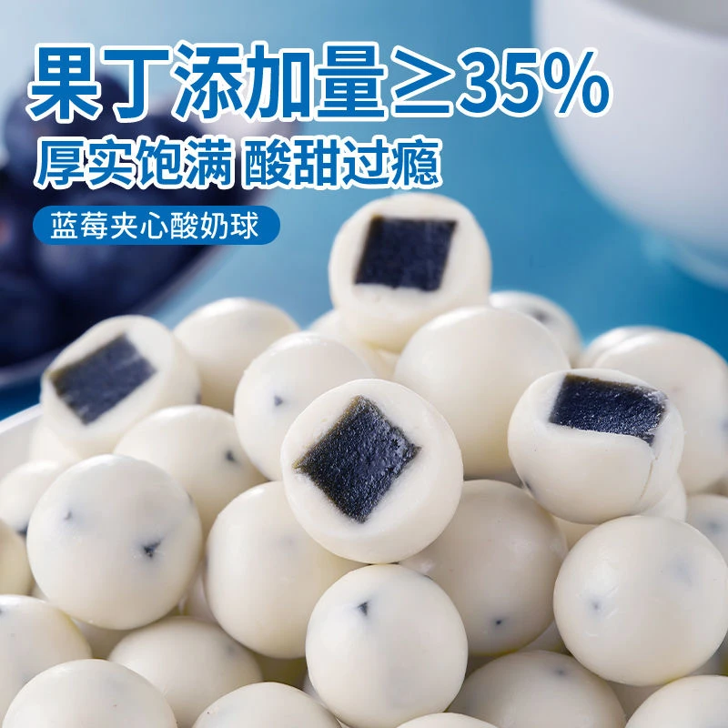 【一包仅一毛钱】酸奶蓝莓球夹心草莓牛奶巧克力解馋酸甜追剧零食