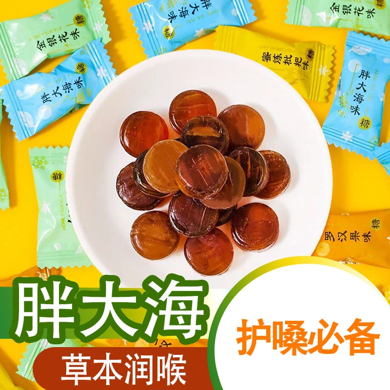 胖大海琵琶罗汉果金银花润喉糖清凉薄荷糖果清新口气护嗓咽喉含片