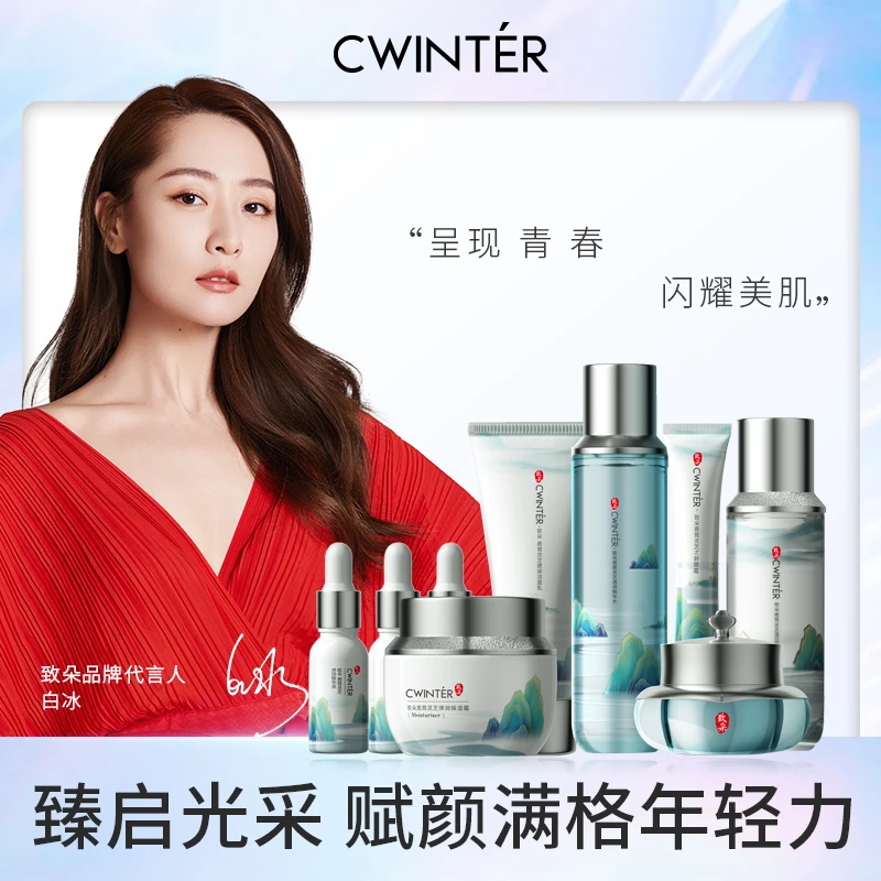 致朵鹿茸灵芝至尊贵妇九件套